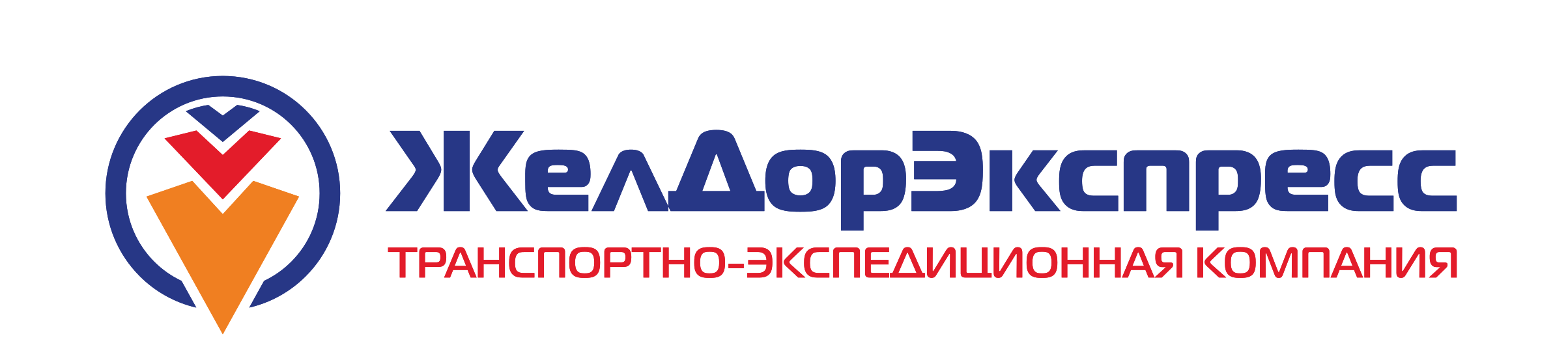 ЖелДорЭкспресс